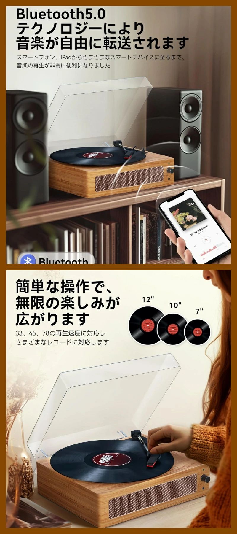 【ポイント 10 倍】レコードプレーヤー スピーカー内蔵 ターンテーブル USB録音 防塵カバー 3つの回転スピードに対応 RCA出力端子搭載 takuminomado-10016962 匠の窓楽天市場店 サンプル画像3