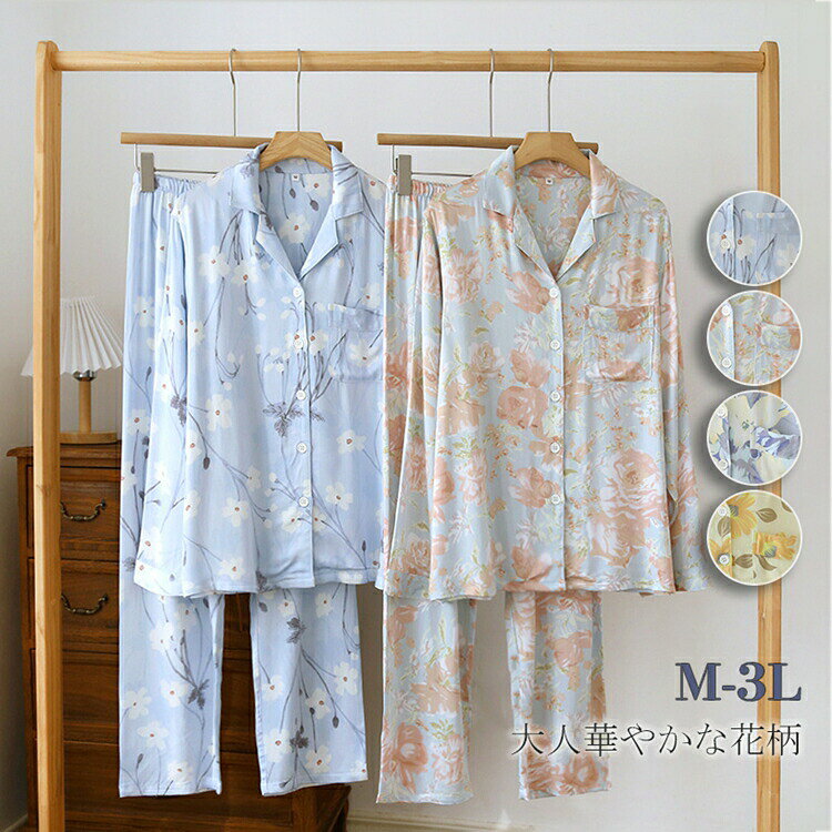 商品詳細 商品特徴 この美しい花柄のルームウェアは春秋にぴったりの快適な着心地を提供します。 柔らかな素材で作られたこのセットアップはリラックスした時間を過ごすのに最適です。 Vネックのデザインが洗練された印象与えウエストゴムが快適なフィット感を保証します。 長袖とロングパンツの組み合わせは涼しい日にも暖かく過ごせるため、家でのんびりする日に最適です。 仕様 ●【サイズ】 M バスト98cm　肩幅40cm　袖丈55cm　着丈66cm 　ヒップ102cm　ズボン丈95cm L バスト104cm　肩幅42cm　袖丈56.5cm　着丈68cm 　ヒップ108cm　ズボン丈97cm XL バスト110cm　肩幅44cm　袖丈58cm　着丈70cm 　ヒップ116cm　ズボン丈99cm ●【素材】ポリエステル ●【シーズン】春、夏、秋 ●【伸縮性】あり ●【裏地】なし 商品について： ※実寸は平置きでメジャーによる採寸のため、多少の誤差が生じる場合がございます。 ※メーカーの製品更新により、一部デザイン・パーツ等が若干変更となる場合がございます。予めご了承くださいませ。 ※PC環境・光の具合により、色や素材のイメージが写真と若干異なる場合がございます。 ※モデル・写真に使用されているアクセサリー・小物は別途記載が無い限り付属いたしません。 ※生地の特性上、やや匂いが強く感じられるものもございます。数日のご使用や陰干しなどで気になる匂いはほとんど感じられなくなります。 ※発送上の状態によって商品がシワになる場合がございます。予めご了承くださいませ。 発送について： ※【在庫がある場合】8〜10営業日以内に発送します。 ※在庫確認、配送状況、休日を間にする事により、予定より遅くなる可能性がございます。 ※当店ではラッピングのサービスを行っておりません、ご了承ください。 ※初期不良や弊社都合による著しい発送遅延などが発生した場合は、未使用の商品のみ到着日から30日以内に返品や返金、交換も可能でございます。 ※ご連絡を頂けましたらスムーズに対応できますので、ご協力いただけますようお願い申し上げます。 ※お客様都合の返品返金について、返品送料はお客様負担なります。 メールについて： ※メール返信とご注文対応は、平日10：00〜17：00頃に対応しております。 ※携帯メールでの登録は迷惑メールによりメールが届かない場合がございます。 関連ワード： 和風 ルームウエア 部屋着 寝巻き 寝間着 セットアップ ワンピース 前あき 前開き シャツパジャマ パジャマシャツ 長袖 半袖 襟付き 女性用 ラグジュアリー 春夏 春用 夏用 薄手 薄い ギフト プレゼント 大人可愛い 大人っぽい 大人かわいい おしゃれ セクシー 旅行 温泉 ホテル お泊り お泊まり サテン つるつる Vネック 光沢 シルク ワンピース 花柄 総柄 20代 30代 40代 50代