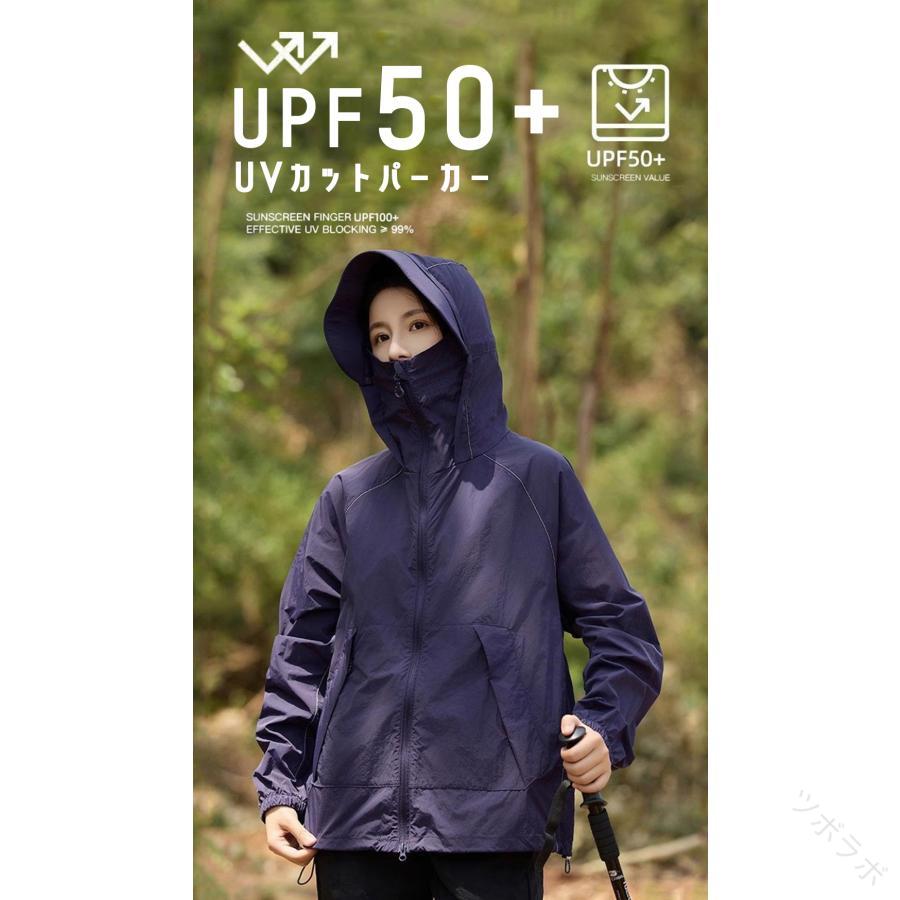 【ポイント 10 倍】UVカットパーカー レディース メンズ 涼しい 接触冷感 長袖 ジ...