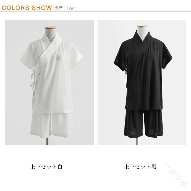 匠の窓楽天市場店の【ポイント 10 倍】着物 セットアップ 2点セット 襦袢 ハーフパンツ 着物 シャツ 半襦袢 男女兼用 半袖 上下セット 浴衣 メンズ インナー レディース 和装 襦袢 下着 肌着 2点セット ホワイト 初心者 コーデ｜アングル2