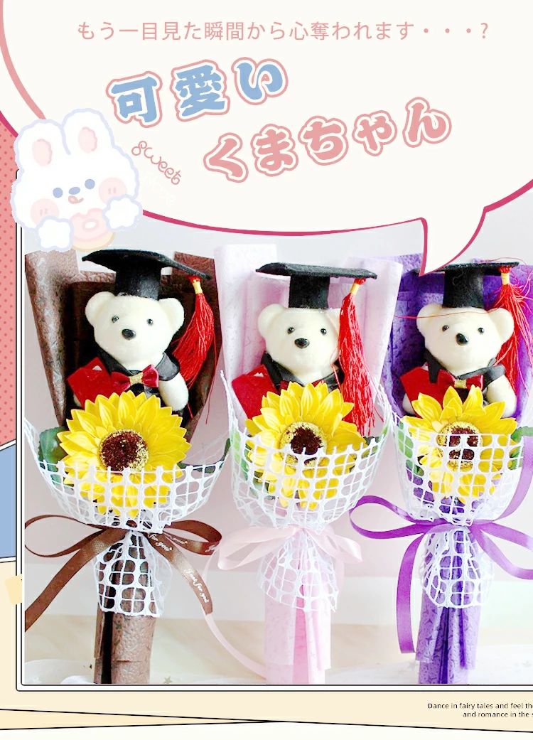 [ポイント10倍!]ソープフラワー 花束 ぬいぐるみ くま束 一輪 フラワー 可愛い ギ...