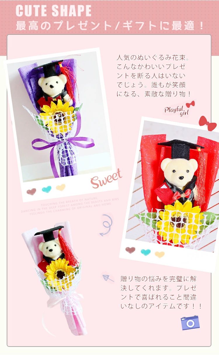 [ポイント10倍!]ソープフラワー 花束 ぬいぐるみ くま束 一輪 フラワー 可愛い ギ...