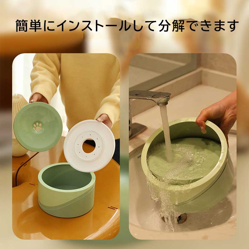 【ポイント10倍！】ペット給水器 重力設計 電池不要 水飲み器 猫用 ペットウォータ...