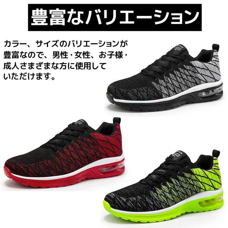 【ポイント10倍！】ランニングシューズ ジョギング マラソン シューズ スニーカー ...