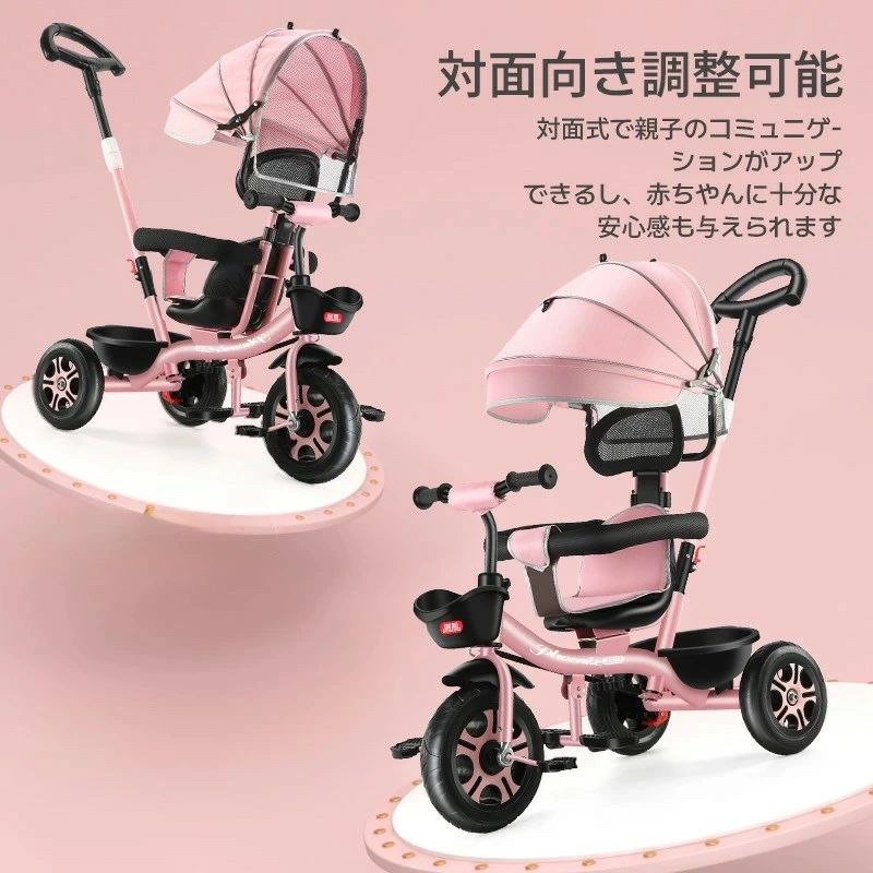 匠の窓楽天市場店の【ポイント10倍！】1歳 子供用 バイク 2歳 三輪車 子供 多機能 折りたたみサンシェード コンパクト 手押し かじとり バランス 3歳｜アングル3