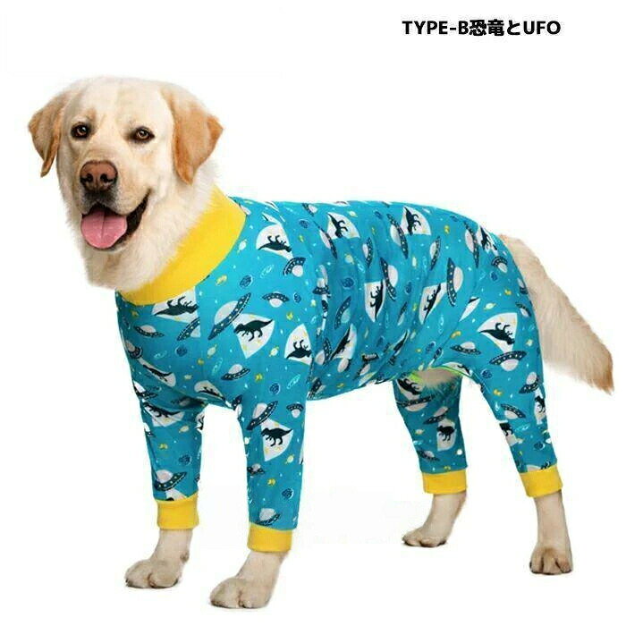 匠の窓楽天市場店の【ポイント10倍！】犬服 ドッグウェア つなぎ?カバーオール 中型大型犬向け 17パターンのお色からお選び頂けるワッペンつなぎ?カバーオール 犬 ロンパース 術後服 抜｜アングル2