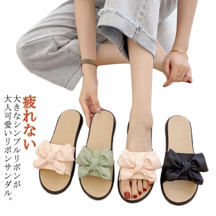 大きなシンプルリボンが大人可愛いリボンサンダル。さっと履くだけで大人フェミニンコーデの完成！オンオフ使えて履き心地良好なミュールサンダル。リボンデザインにすることで立体感をだし、履くだけで存在感抜群。何でも合わせやすいのにコーデをさりげなく格上げしてくれる優秀アイテムです。 サイズ 36/37（23/23.5cm） 38/39（24/24.5cm） 40/41（25/25.5cm） サイズについての説明 36/37（23/23.5cm） 38/39（24/24.5cm） 40/41（25/25.5cm） 素材 PVC 色 ブラック グリーン ピンク 備考 ●サイズ詳細等の測り方はスタッフ間で統一、徹底はしておりますが、実寸は商品によって若干の誤差(1cm〜3cm )がある場合がございますので、予めご了承ください。 ●製造ロットにより、細部形状の違いや、同色でも色味に多少の誤差が生じます。 ●パッケージは改良のため予告なく仕様を変更する場合があります。 ▼商品の色は、撮影時の光や、お客様のモニターの色具合などにより、実際の商品と異なる場合がございます。あらかじめ、ご了承ください。 ▼生地の特性上、やや匂いが強く感じられるものもございます。数日のご使用や陰干しなどで気になる匂いはほとんど感じられなくなります。 ▼同じ商品でも生産時期により形やサイズ、カラーに多少の誤差が生じる場合もございます。 ▼他店舗でも在庫を共有して販売をしている為、受注後欠品となる場合もございます。予め、ご了承お願い申し上げます。 ▼出荷前に全て検品を行っておりますが、万が一商品に不具合があった場合は、お問い合わせフォームまたはメールよりご連絡頂けます様お願い申し上げます。速やかに対応致しますのでご安心ください。