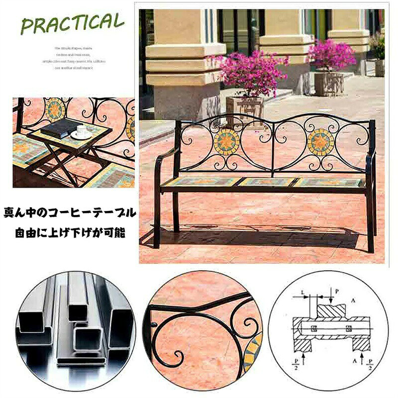 【ポイント10倍】パークベンチ ガーデンベンチ ベンチ 屋外 公園用ベンチ 屋外用ベ...