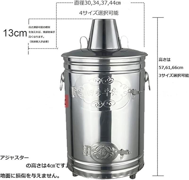 【ポイント10倍】焼却炉 焼却器 小型 焼却炉ステンレス製 無煙 家庭用 落ち葉焼却...