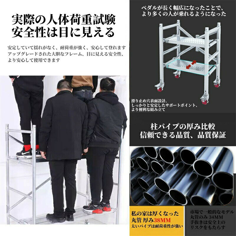 【ポイント10倍！】折りたたみ式移動足場 高所作業台 360 度回転ホイール付き ブレ...