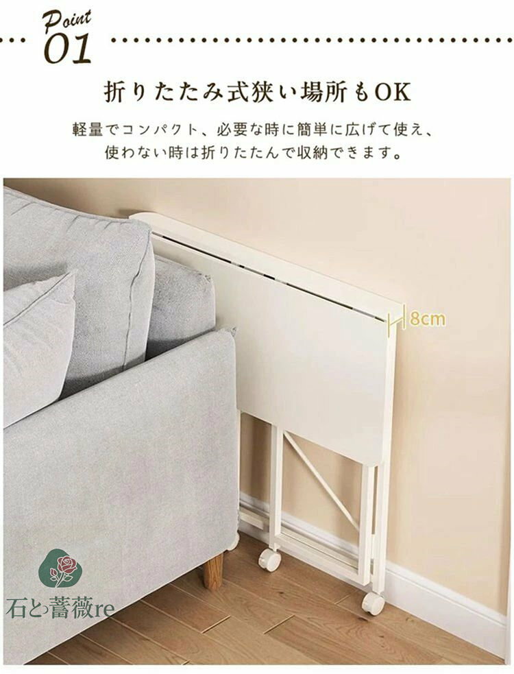 【ポイント10倍】折りたたみデスク キャスター付き 軽量木製パソコンデスク 【収納便利】 折り畳みテーブル 幅80cm オフィス リビング 学習机 省スペース takuminomado-10008167 匠の窓楽天市場店 サンプル画像2