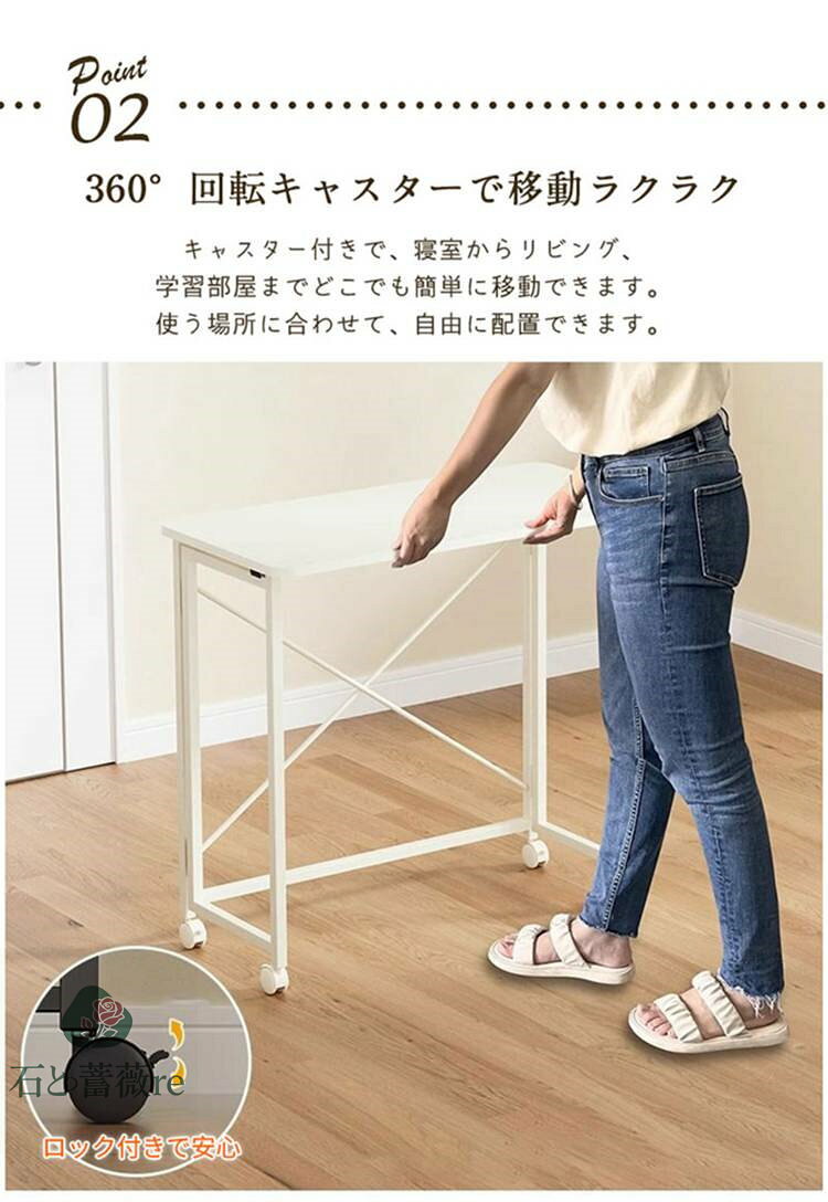 【ポイント10倍】折りたたみデスク キャスター付き 軽量木製パソコンデスク 【収納便利】 折り畳みテーブル 幅80cm オフィス リビング 学習机 省スペース takuminomado-10008167 匠の窓楽天市場店 サンプル画像3