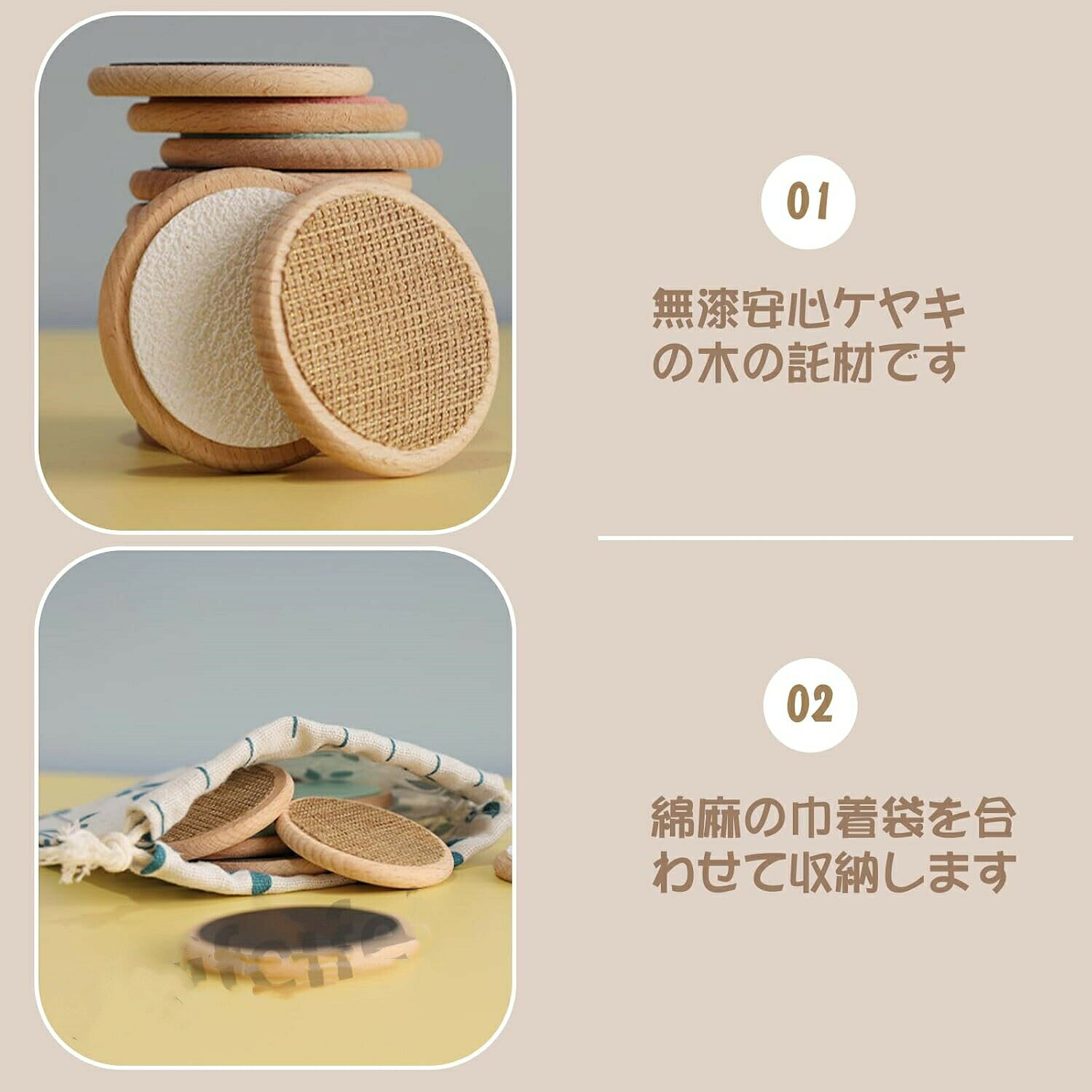 匠の窓楽天市場店の【ポイント10倍】木製触覚ボード テクスチャ 学習プレート 触覚遊び 色認知マッチングゲーム 知育玩具 感覚おもちゃ 感覚ルーム機器 おもちゃ 携帯用収納バッグ付き 1セット｜アングル2
