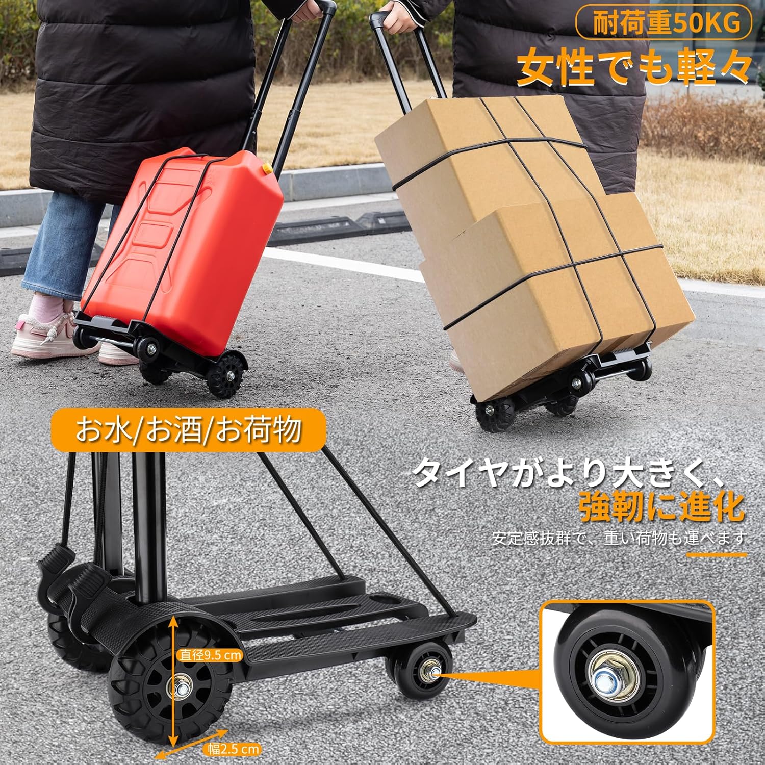 【ポイント10倍】キャリーカート 折りたたみ 台車 アウトドア 軽量 小さい コンパ...