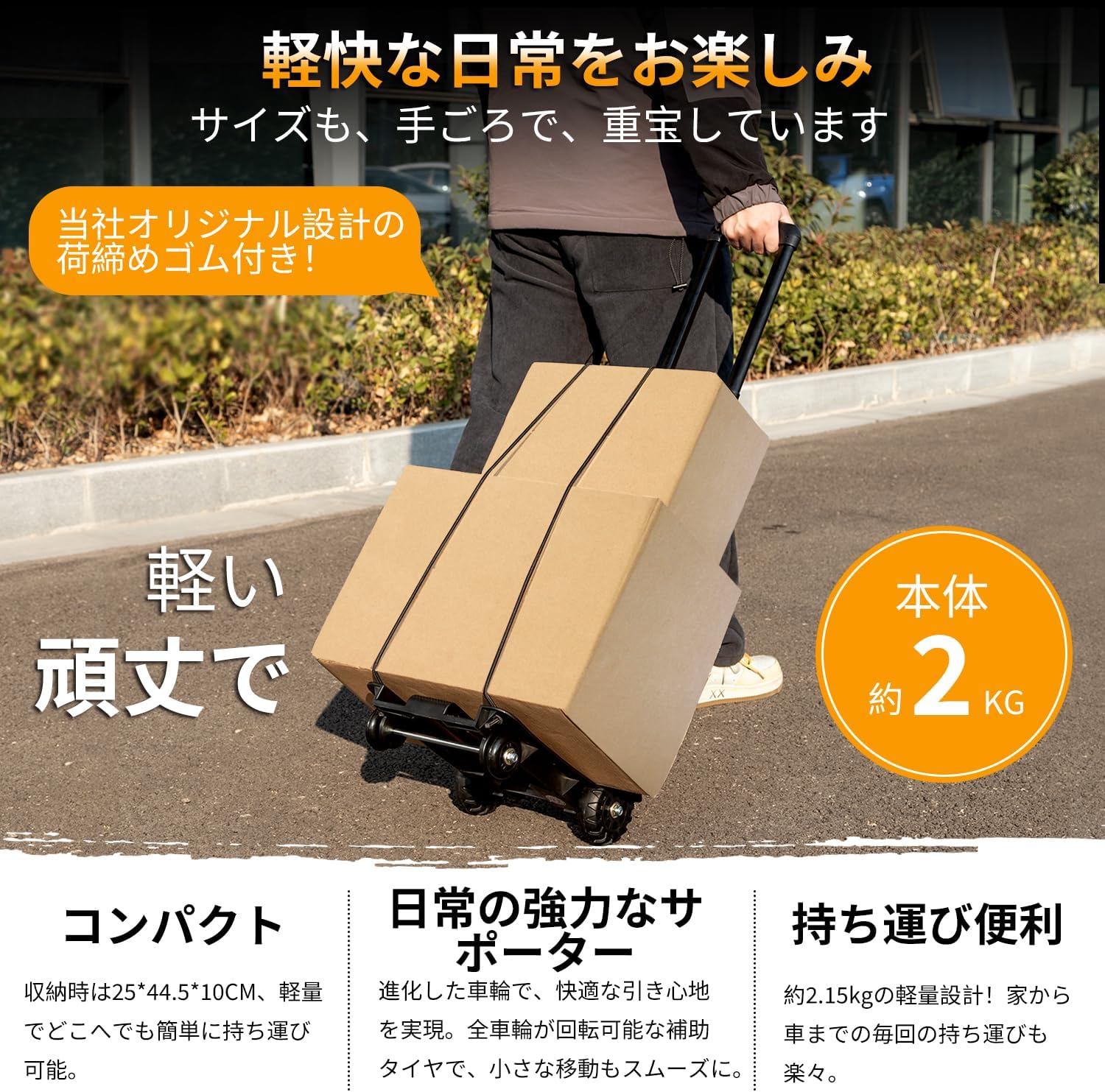 【ポイント10倍】キャリーカート 折りたたみ 台車 アウトドア 軽量 小さい コンパ...