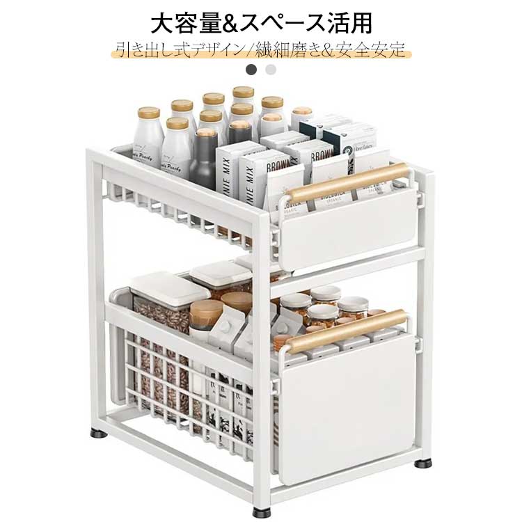 【ポイント10倍】スライド シンク下ラック シンク下収納 調味料ラック 収納ボック...