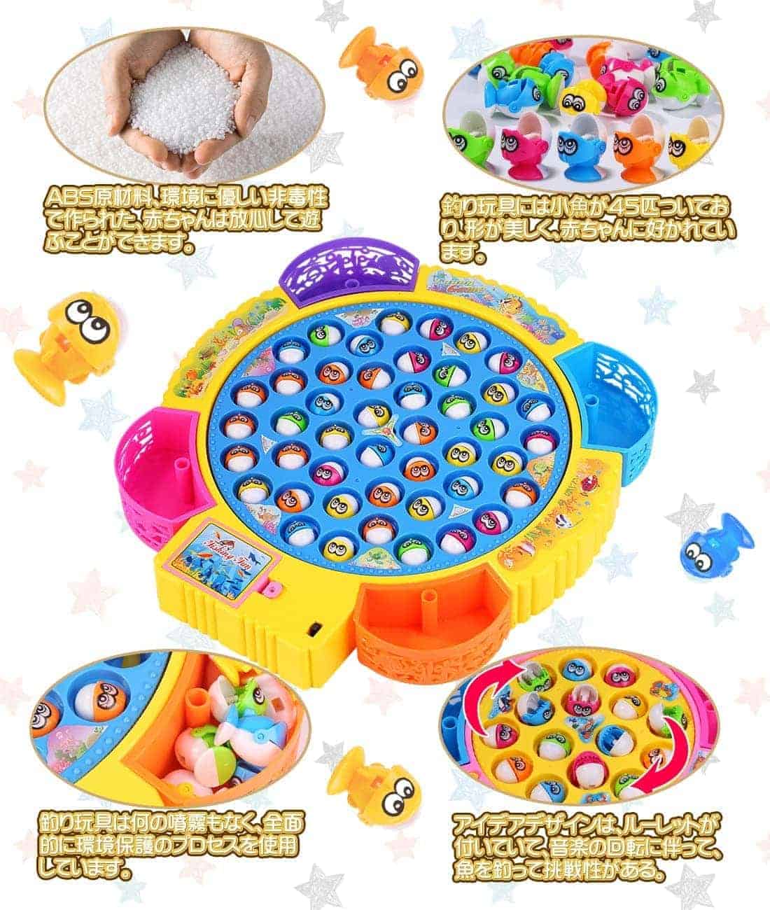 匠の窓楽天市場店の【ポイント10倍】釣りゲーム くるくる魚釣り 玩具 フィッシング 電動 おもちゃ 遊び 音楽 子供 人気 誕生日 贈り物 入園お祝い クリスマス プレゼント｜アングル2