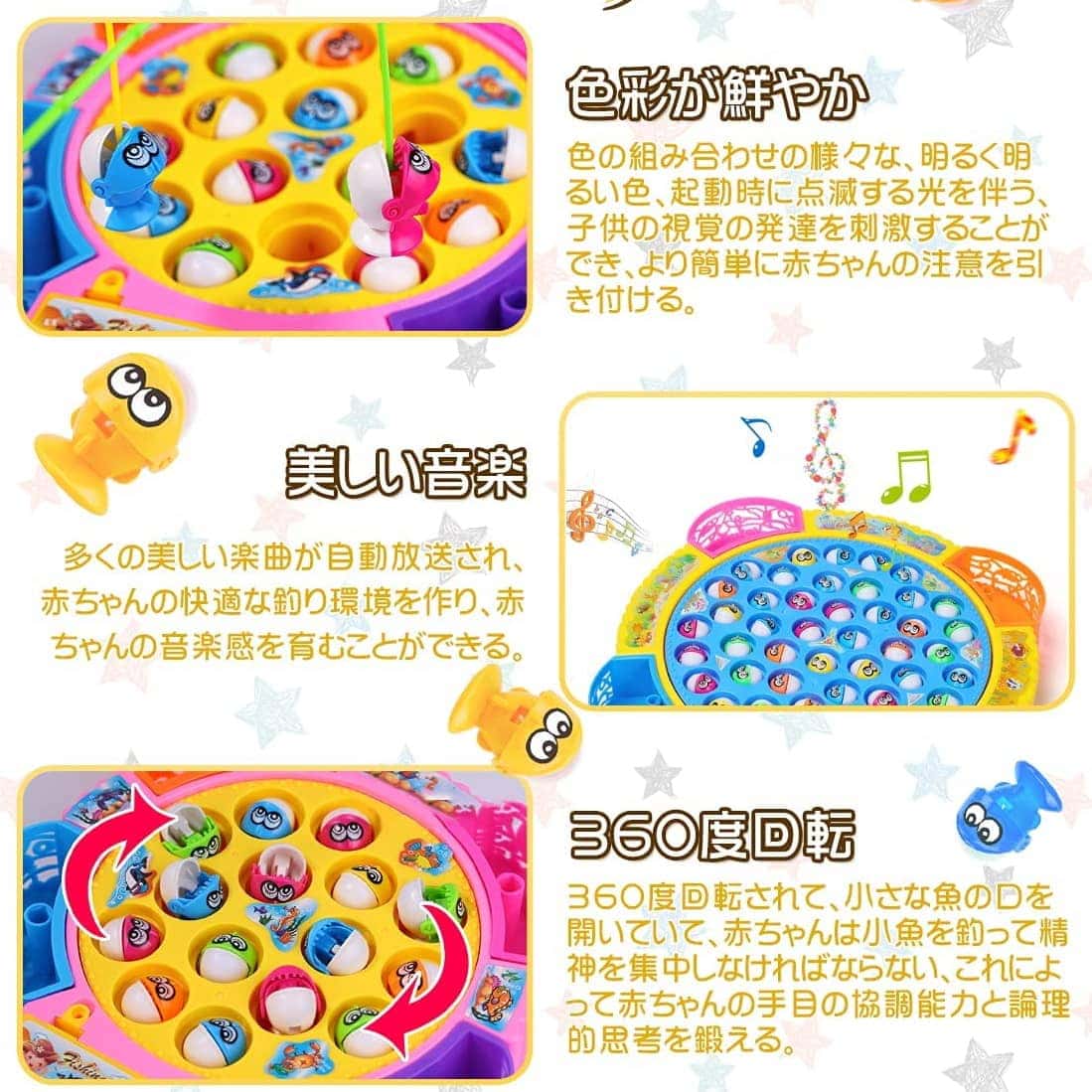 匠の窓楽天市場店の【ポイント10倍】釣りゲーム くるくる魚釣り 玩具 フィッシング 電動 おもちゃ 遊び 音楽 子供 人気 誕生日 贈り物 入園お祝い クリスマス プレゼント｜アングル3
