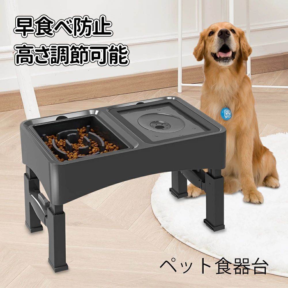 【ポイント10倍】犬/猫 餌入れ ペット 食器 4段階高さ調節可能 スタンド 折りたたみ可能 滑り止め ステンレス製 フードボウル 餌台 ご飯台 餌皿 食器台