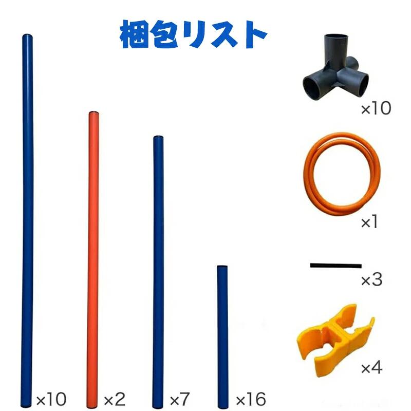 【ポイント10倍】犬 アジリティ スラローム ハードル セット ドッグアジリティ ド...