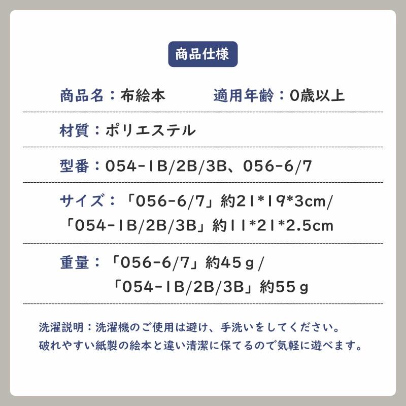 【ポイント10倍】布絵本 しかけ絵本 仕掛け絵本 音 お出かけ グッズ カラフル おす...