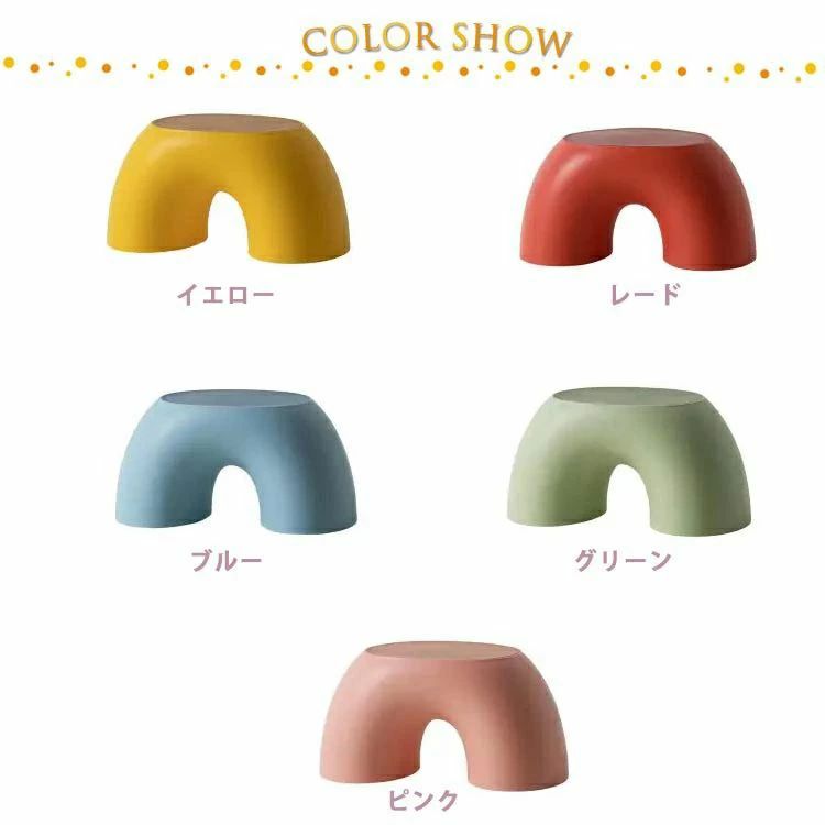 【ポイント10倍】踏み台 北欧 トイレ キッズチェア チェア 低い 低め 椅子 子供用スツール 足踏み台 軽い 子供 椅子 床置き 子供用いす 小さい 子ども [2]