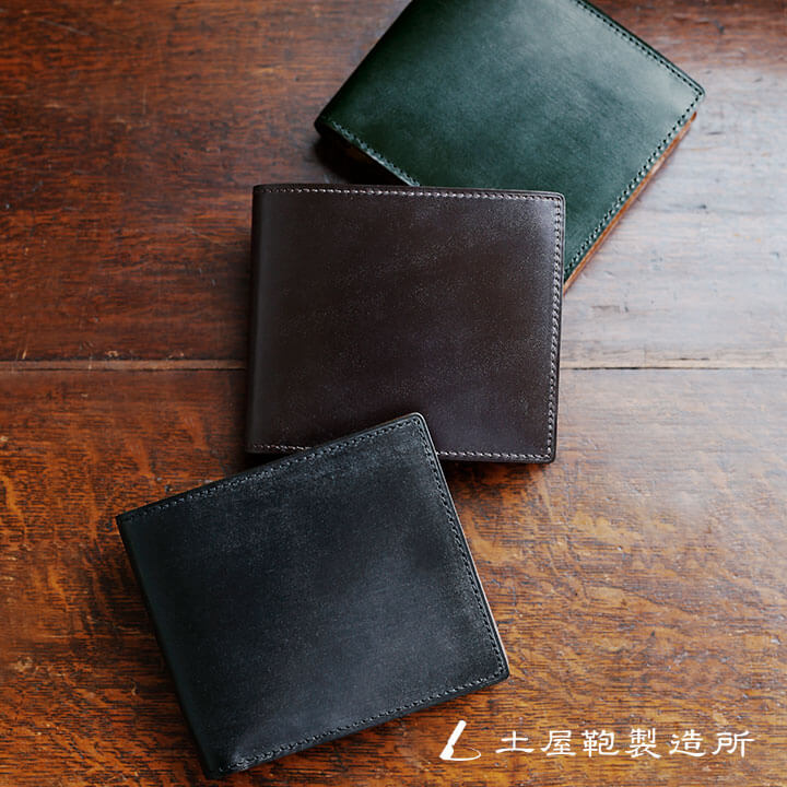 【土屋鞄】 ブライドル 二折財布 メンズ 二つ折り財布 財布 コンパクト財布 本革 オールレザー ブランド プレゼント ギフト 誕生日 日本製 バレンタイン 彼氏 旦那 夫格安通販　バレンタイン　人気　ランキング