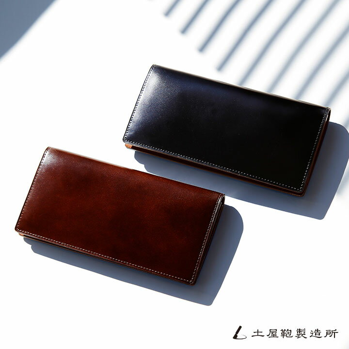 土屋鞄 コードバン 長財布 ロングウォレット メンズ 財布 ビジネス財布 大容量 本革 オールレザー ブランド プレゼント ギフト 誕生日 日本製 バレンタイン 彼氏 旦那 夫