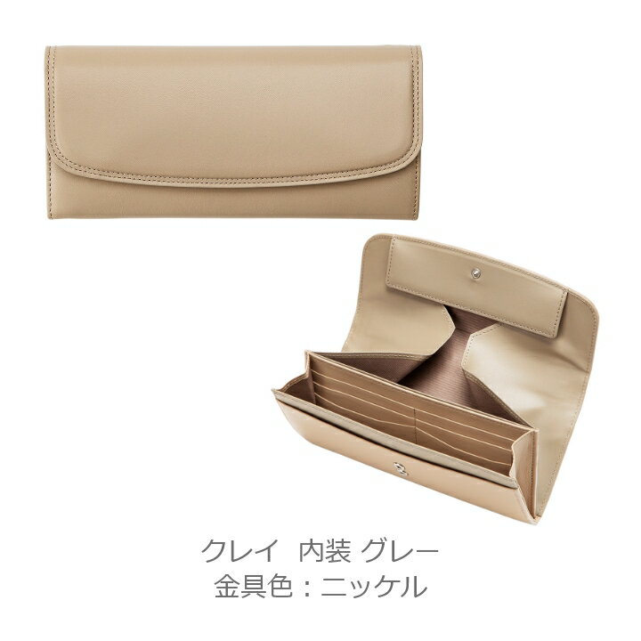 国内最安値 新色 クーシェ ロングウォレット 長財布 レディース 財布 本革 ブランド 人気 おしゃれ 母 女性 プレゼント ギフト 誕生日 日本製 新生活 入学祝 卒業祝 母の日 一部最終販売 Summitinternationalschool Com