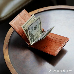 【土屋鞄】ウルバーノ バタフライマネークリップ メンズ 財布 ビジネス 本革 オールレザー ブランド プレゼント ギフト 誕生日 日本製 バレンタイン 彼氏 旦那 夫