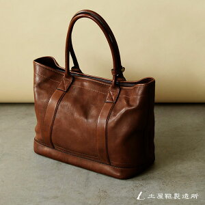 【土屋鞄】 ビークル ラージストックトート トートバッグ メンズ メンズトートバック ビジネスバッグ カジュアル 大きめ B4 本革 旅行バッグ レザー ビジネス 人気 肩掛け 通勤 通学 シンプル 無地 ブランド バレンタイン 彼氏 旦那 夫