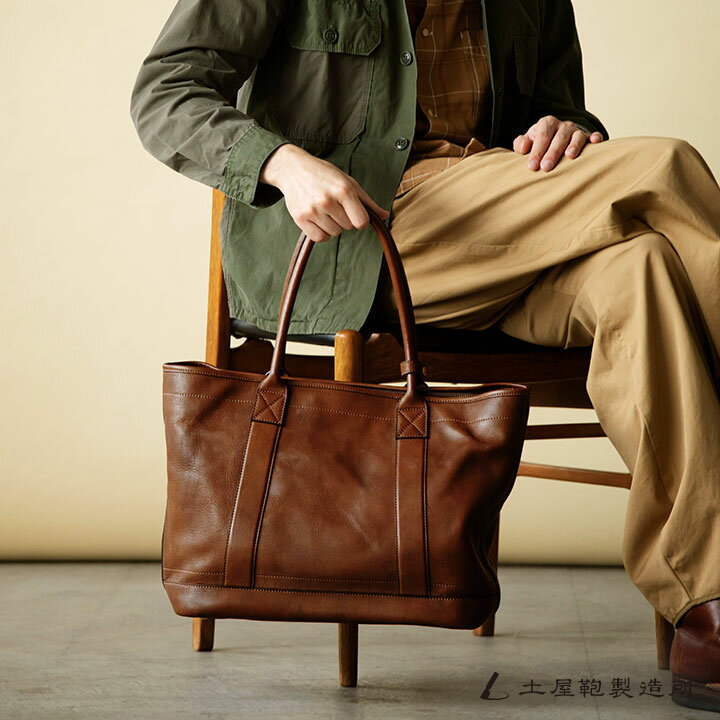 【土屋鞄】 ビークル ラージストックトート トートバッグ メンズ メンズトートバック ビジネスバッグ カジュアル 大きめ B4 本革 旅行バッグ レザー ビジネス 人気 肩掛け 通勤 通学 シンプル 無地 ブランド バレンタイン 彼氏 旦那 夫格安通販　バレンタイン　人気　ランキング