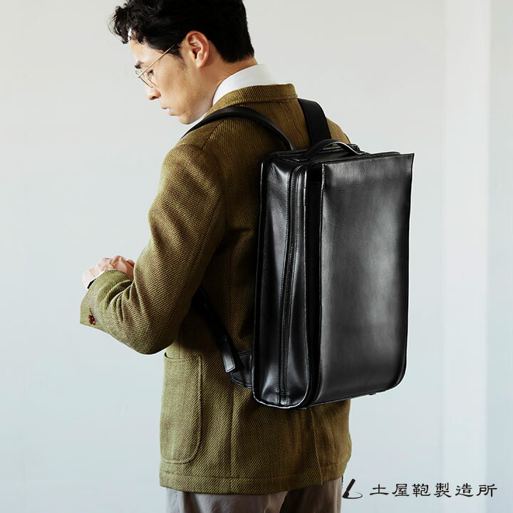 【新発売】ヴァイノスクエアバックパック