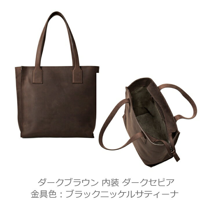土屋鞄 ツチヤカバン オリジンオイルヌメ トートバッグ 本牛革 ダーク