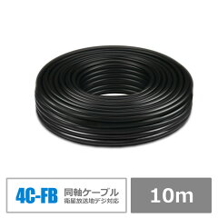 https://thumbnail.image.rakuten.co.jp/@0_mall/takumisofa/cabinet/takumi/02244106/d-cable_4c10m.jpg