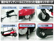 スタイリッシュ電動キックボードキックボード チョッパーブラック1860