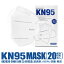 KN95 ޥ 20ʸ̺5ع¤3DΩι¤ɻߡPM2.5ɿСۥꡦ١ʥ륹ˡϥȡʴкƹN95ƱɿХޥȤΤƥޥԿۥޥ˽ѡѡۥ磻ȡKN95 MASK GB2626-20061936