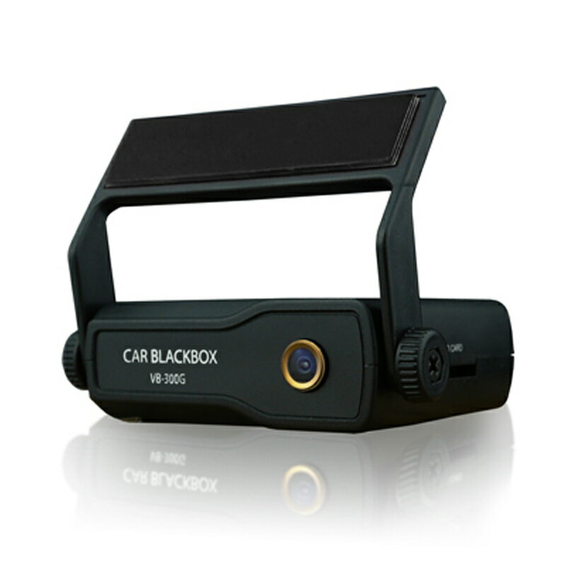 高性能ドライブレコーダー GPS 3次元振動センサー搭載 夜間撮影可能 google マップ連動 PC連動 映像 音声 出力サポート SDカード 4GB 8GB 16GB 32GB 対応 VB-300G ☆1575)