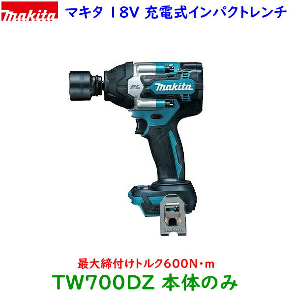 楽天市場】マキタ tw450drgxの通販 楽天市場】マキタ tw450drgxの通販