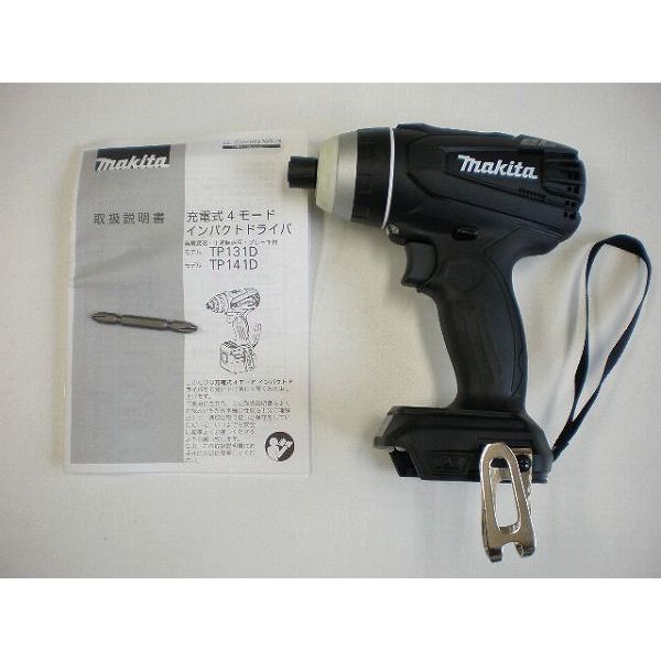 makita■マキタ14.4V 4モードインパクトドライバー TP131DZB 黒 ★本体のみ