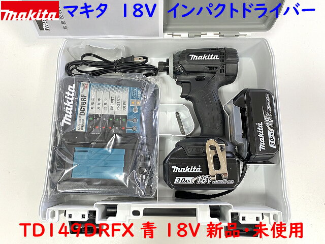 makita■マキタ 18V インパクトドライバー TD149DRFXB 黒 ★新品