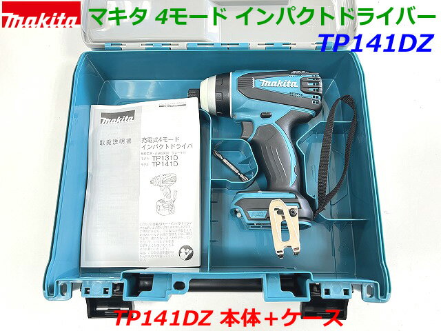 楽天市場】tp141drgの通販 楽天市場】tp141drgの通販