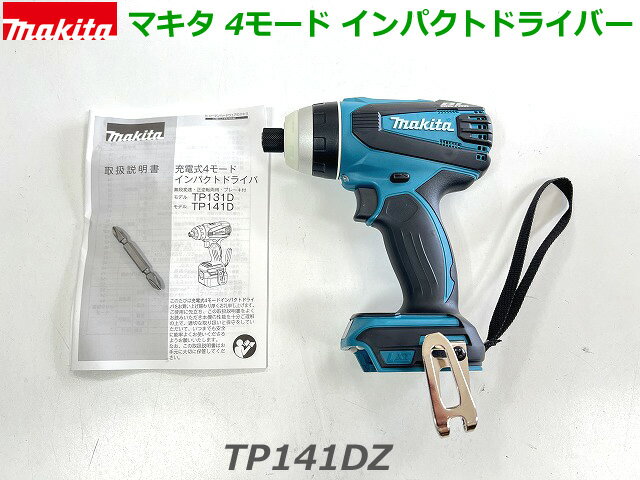 楽天市場】tp141drfx 本体のみの通販 楽天市場】tp141drfx 本体のみの通販