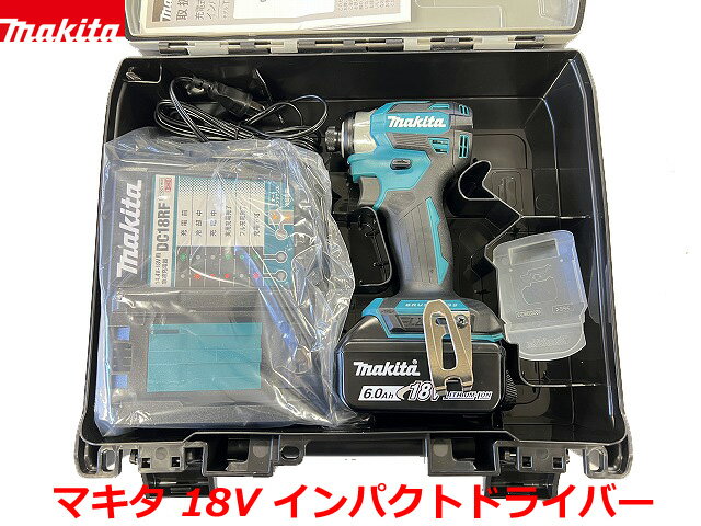 (在庫あり)■マキタ 18V インパクトドライバー TD173DRGX--B1 (青) 新品 ★電池1個仕様 