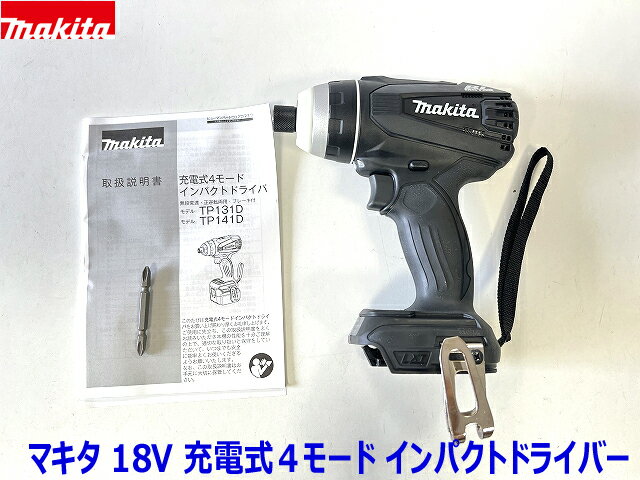 楽天市場】tp141drfx 本体のみの通販 楽天市場】tp141drfx 本体のみの通販