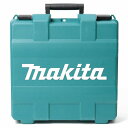 ■マキタ 充電式エアダスター用 収納ケース AS001Gの収納に! AS180Dも収納可能! ★新品 ケースのみ