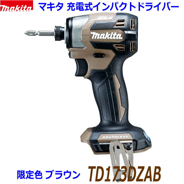 楽天市場】td172dz セットの通販 楽天市場】td172dz セットの通販