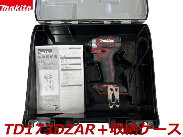楽天市場】td172drgx レッドの通販 楽天市場】td172drgx レッドの通販