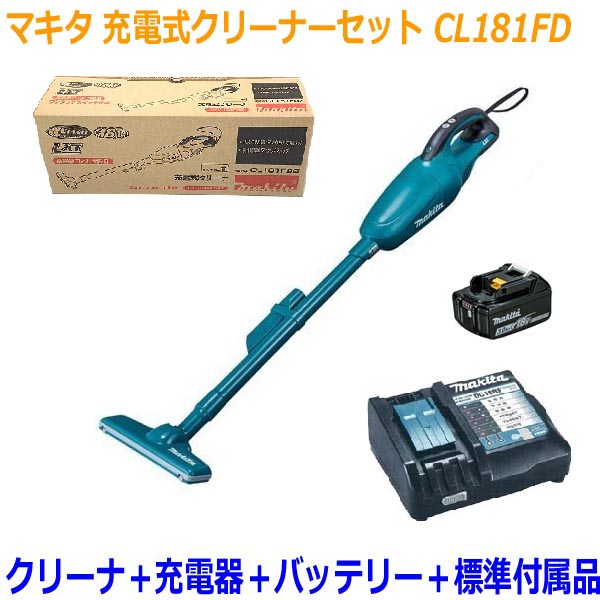 ■マキタ 充電式クリーナー CL181FD【青】 本体+充電器DC18RF+バッテリーBL1830Bセット★18V-3.0Ah【コー..