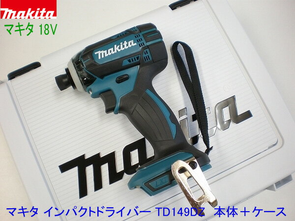 楽天市場】td149dz ケースの通販 楽天市場】td149dz ケースの通販